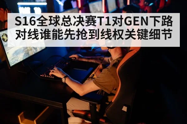 esports gaming competition(kaiyun)